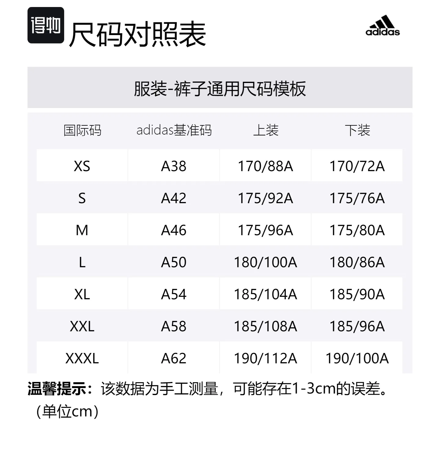 Adidas Брюки спортивные вязаные мужские светло-коричневые с манжетами — фото 2