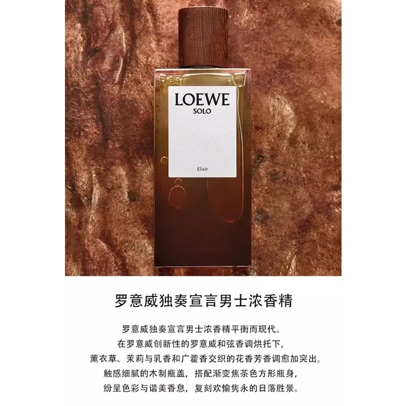 LOEWE Мужской парфюм Solo Declaration, ароматическая амбра, цветочная композиция, туалетная вода EDP, 50 мл/100 мл, 50ml — фото 4