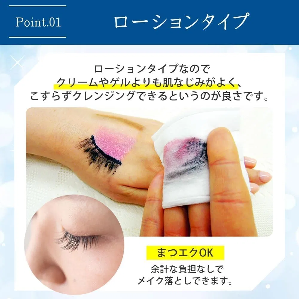 Средство для снятия макияжа Tocco — Очищающее Pure Moist Cleansing, 140 мл — фото 3