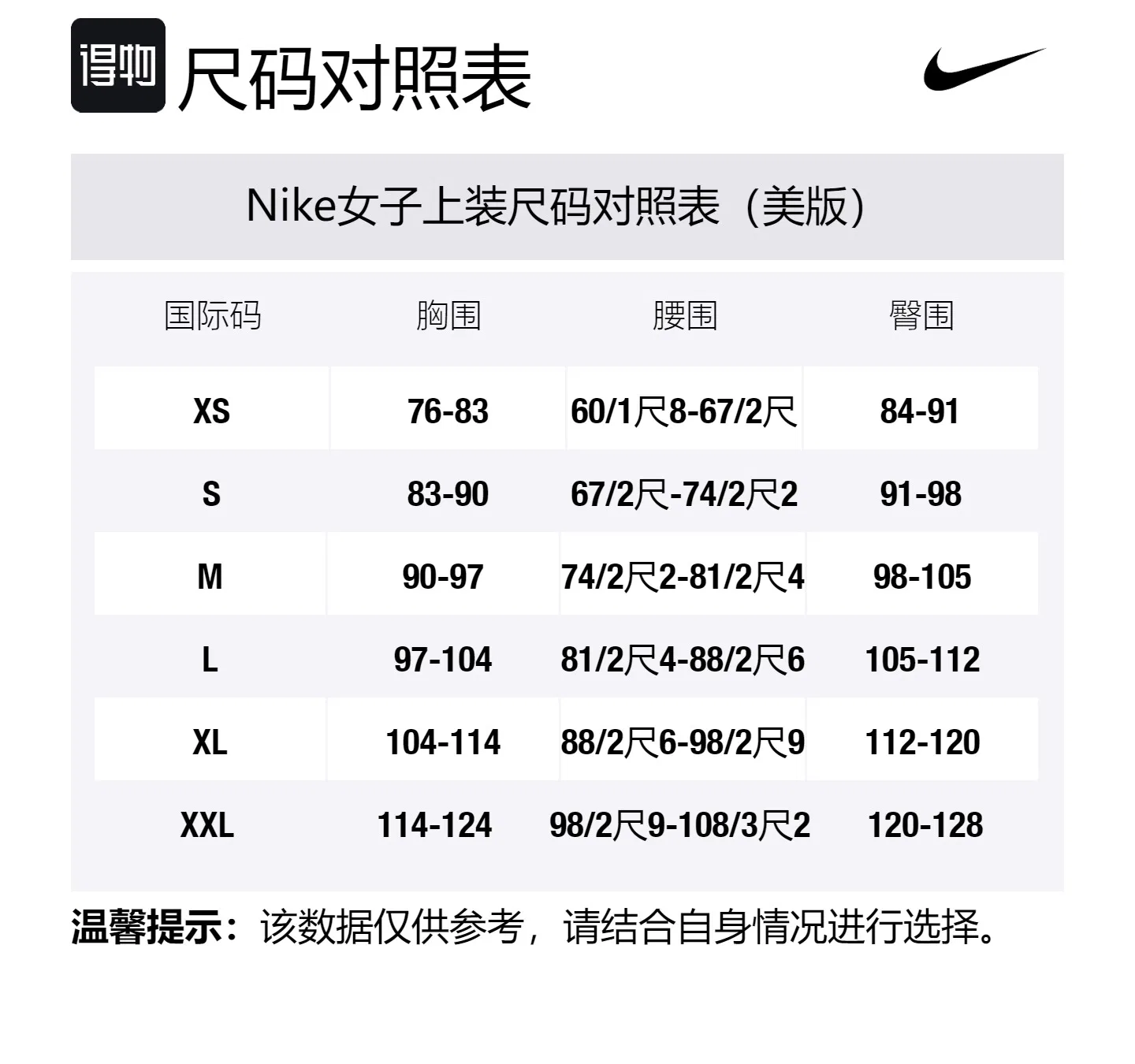 Футболка женская укороченная Nike Sportswear Chill Knit коричневая — фото 2