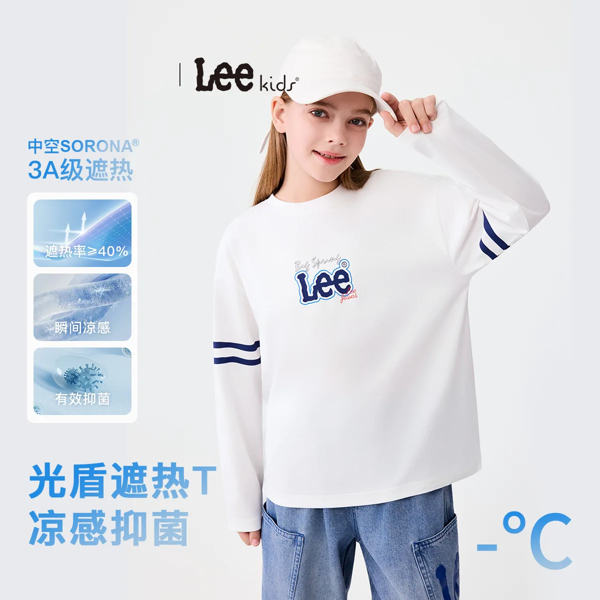 Футболка с круглым вырезом для школьников Lee, Moon White — фото 3