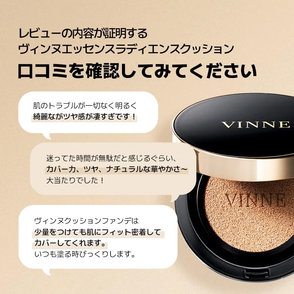Тональный крем-основа VINNE Essence Radiance Light Cushion SPF50+ PA++++, 15 г, натуральный бежевый — фото 3