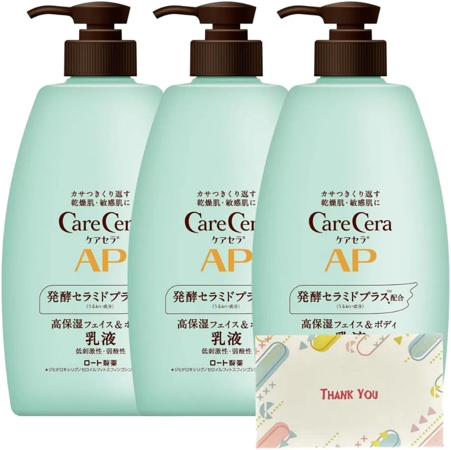 Молочко для лица и тела Care Sera AP High Moisturizing Face & Body Lotion, Kunutonn, набор 3 шт., 400 мл