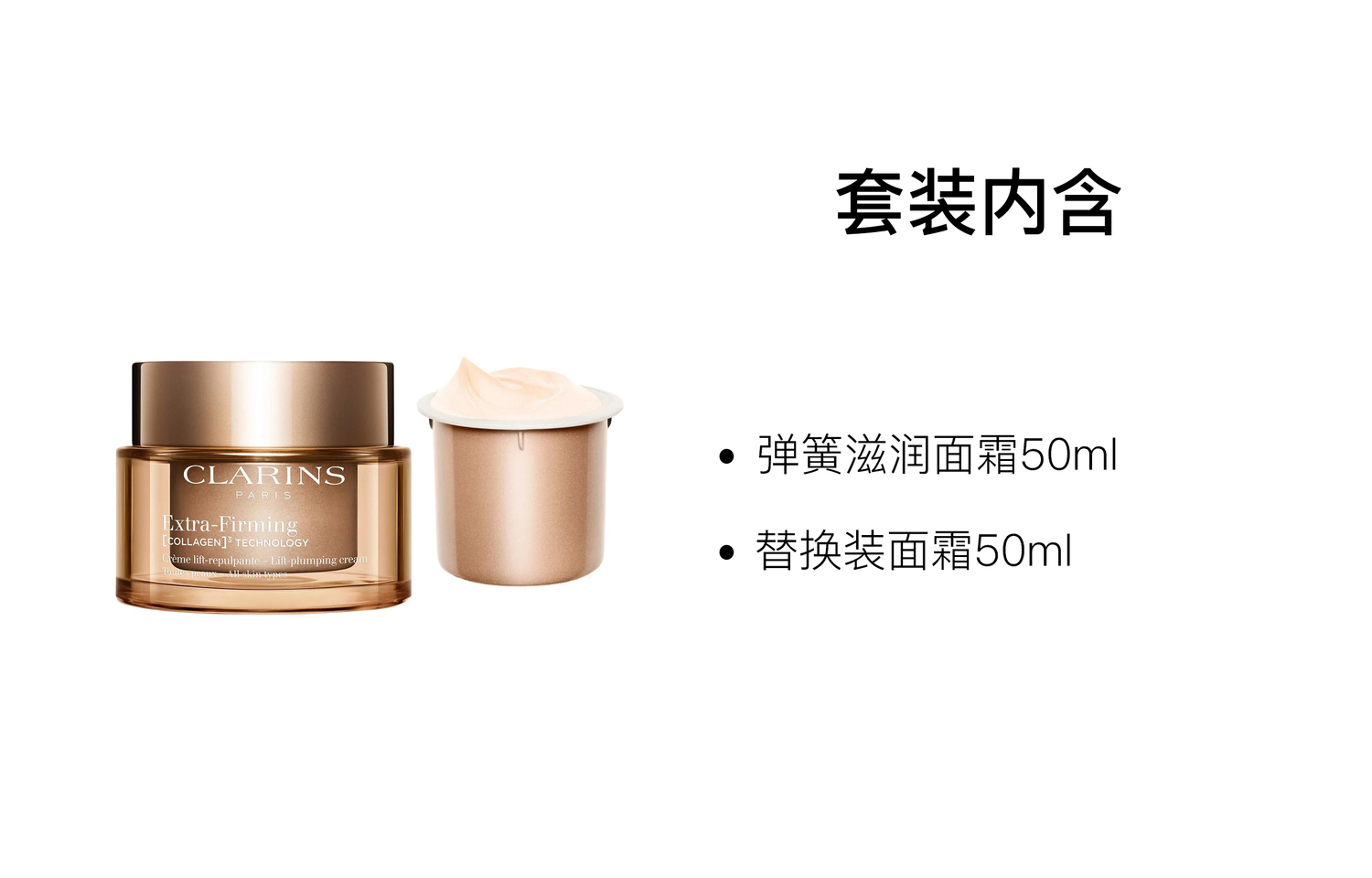 Крем для лица Clarins — Jiaoyunshi увлажняющий весенний увлажняющий и освежающий +, 50 мл — фото 2