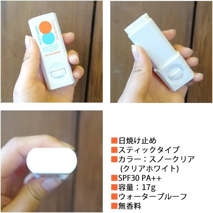 Солнцезащитный стик SPF 30 PA++ COCOSUNSHINE Snow Clear — фото 3