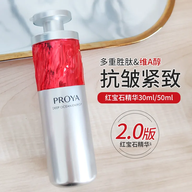 Сыворотка PROYA — Ruby Serum .0 для подтяжки, увлажнения, восстановления, контроля жирности и борьбы с, 50 мл — фото 4