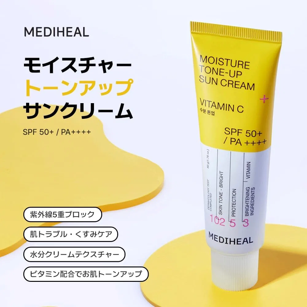 Солнцезащитный крем MEDIHEAL Moisture Tone-up Sun Cream с витамином C, 50 мл — фото 2