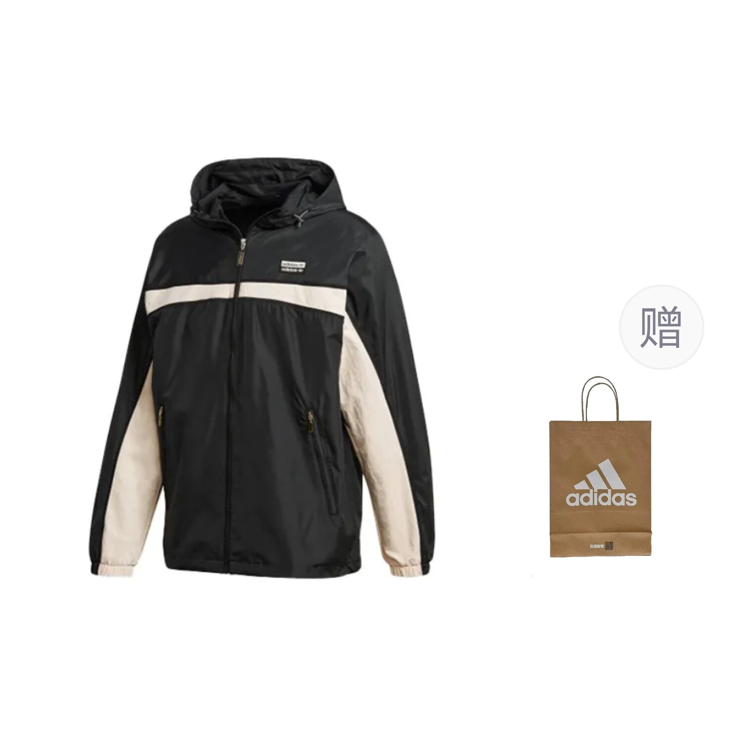 

Куртка мужская черный с подарочным пакетом Adidas