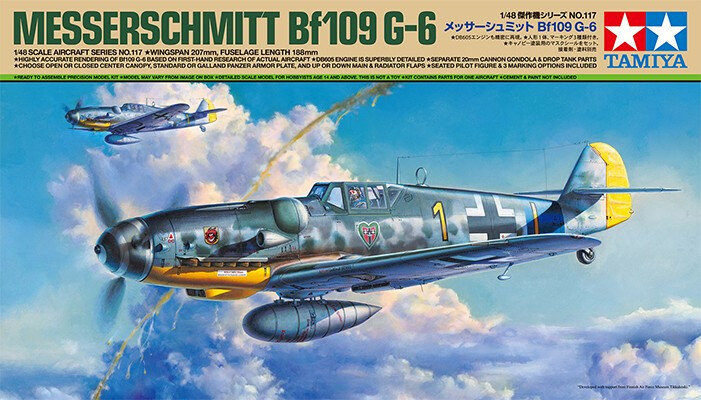 

Пластиковая модель самолета Мессершмитт BF 109G-6 Hasbro