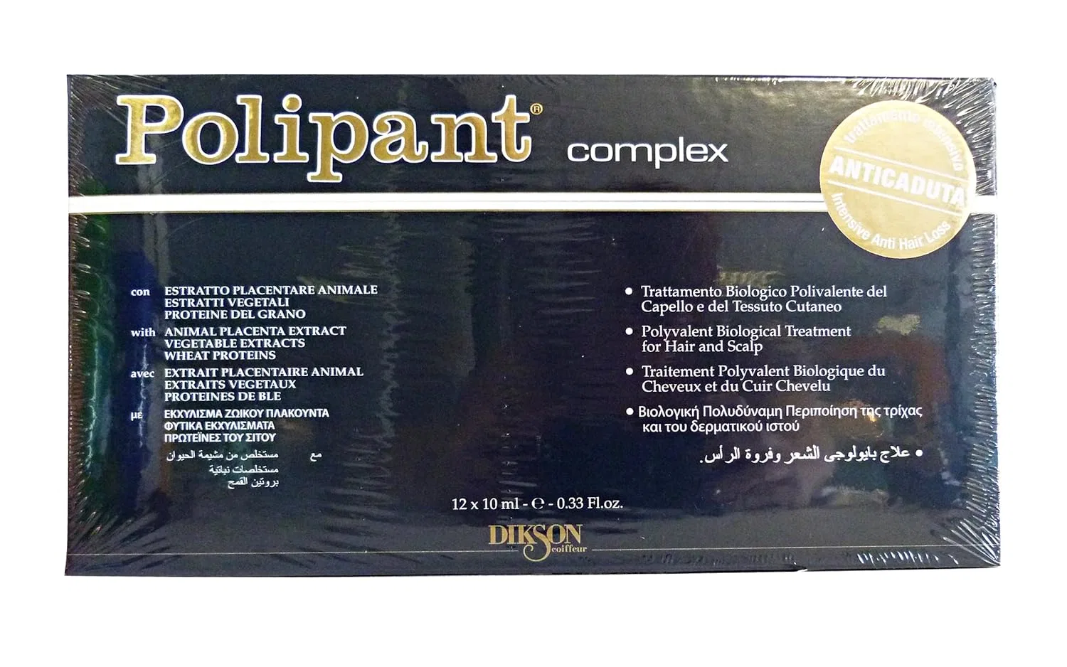 Ампулы против выпадения волос Polipant Complex от Pattern & Jacket Müster