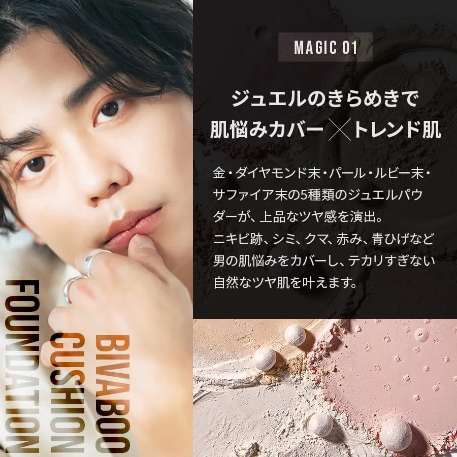 Тональное средство Cushion BIVABOO Men's Makeup, Medium 20, Ginza Stephanie Cosmetics — фото 4