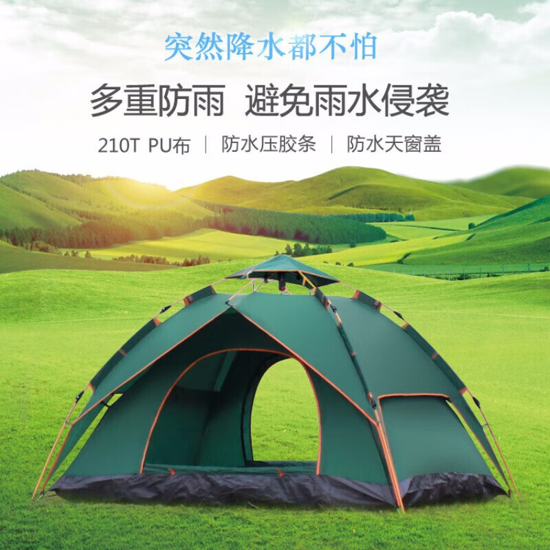 

Jingdian Guangnian поставляет палатку для кемпинга, двойную, быстро открывающуюся, полностью автоматическую, двухслойную, для 3-4 человек, кемпинговую палатку, зеленую, для 3/4 человека, синюю