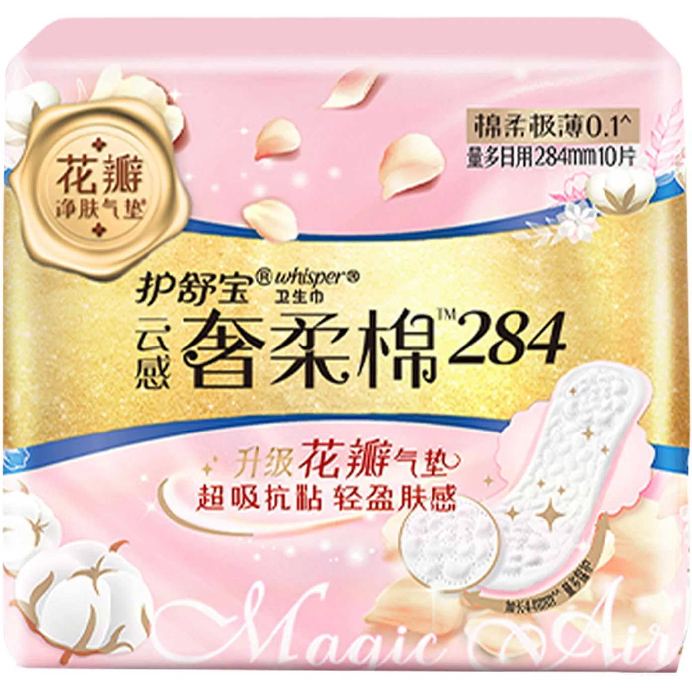 Whisper Ежедневные прокладки Always Luxurious Cotton Cushion для дневного и ночного использования, 180мм/240мм/284мм, 284mm*10 Pcs/Bag