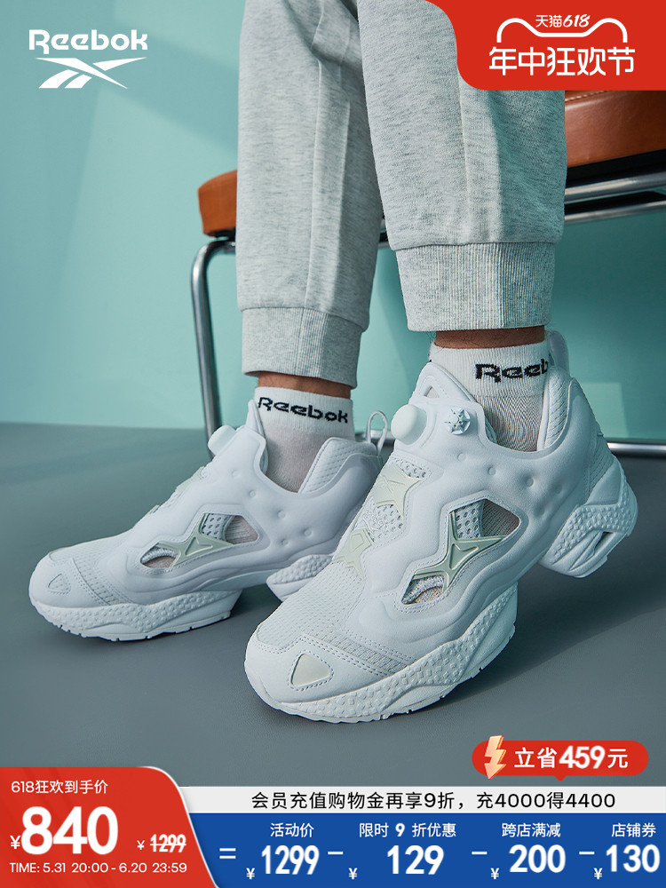 

Кроссовки Reebok InsaPump Fury для спорта