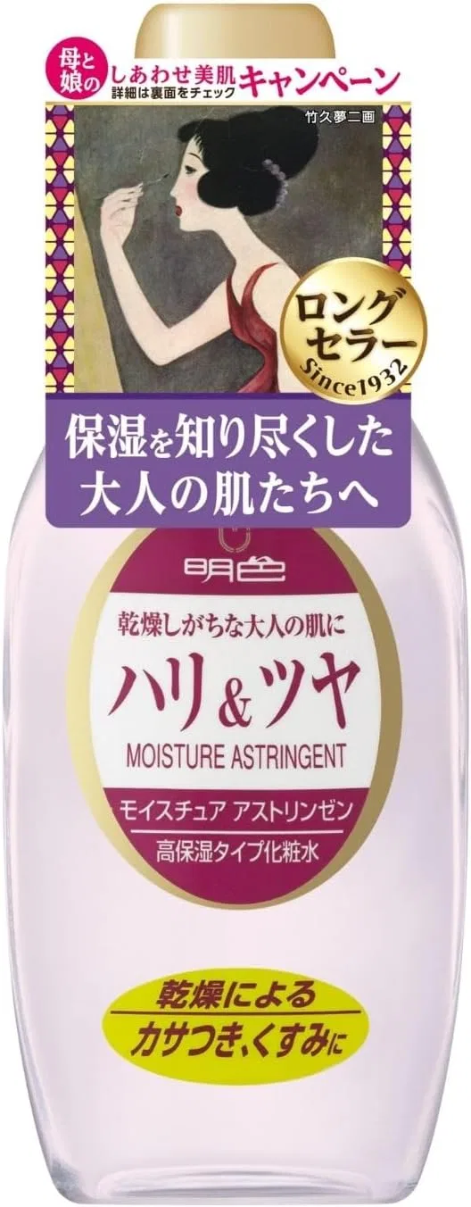 Лосьон Meishoku — Увлажняющий Myoko Series Moist Sturinsen, 165 мл