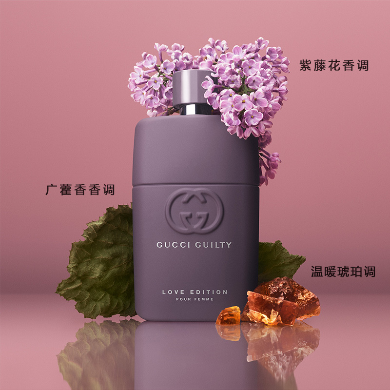 Пробник парфюмерной воды Gucci Guilty Love Edition Pour Femme, 1,5 мл — фото 2