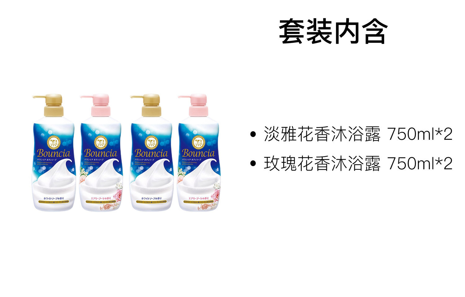 Увлажняющее мыло для тела COW Brand Bouncia Premium Moist Body Soap, 4 шт — фото 2