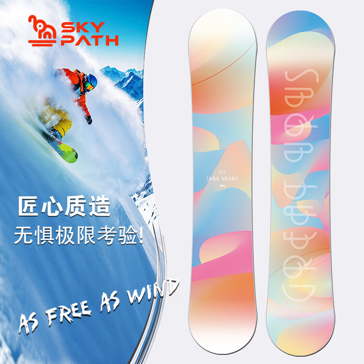 

Yi Man Однобортная доска для сноуборда, черная, универсальная для начинающих, быстрая регулировка креплений, 150 см