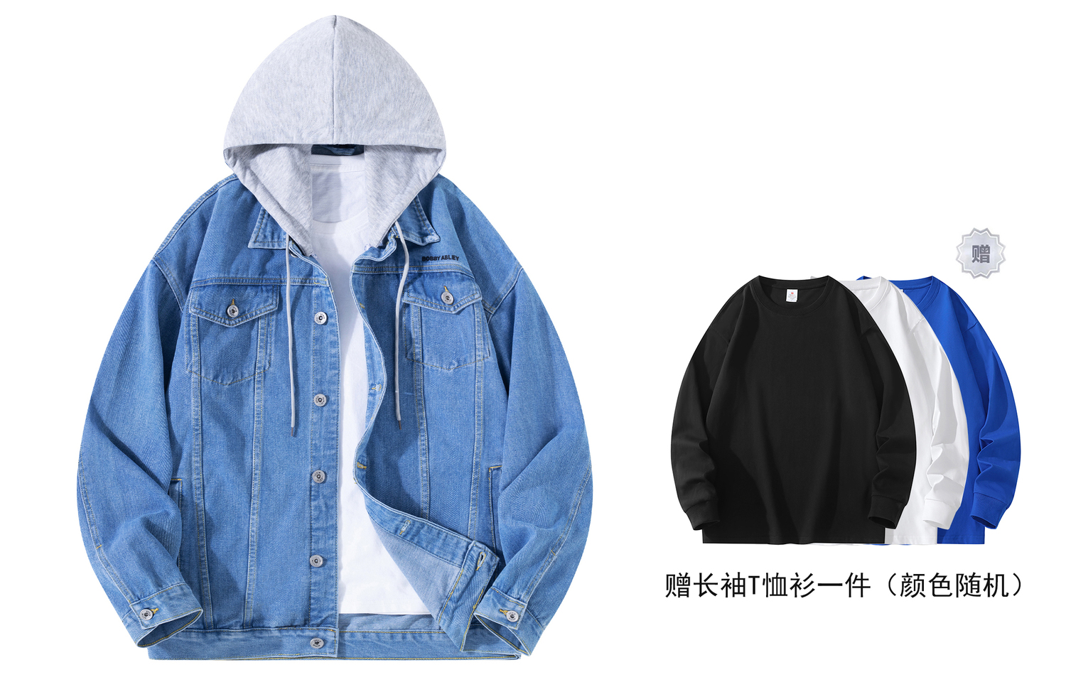 

BOBBY ABLEY Джинсовая куртка унисекс, Blue Hooded (Comes with Long-Sleeved T-Shirt)