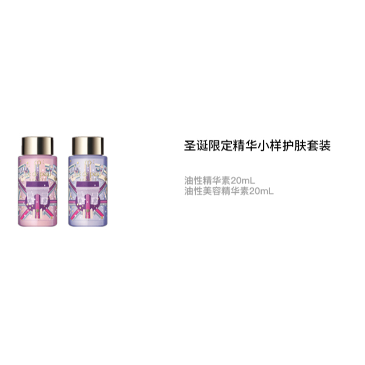 Подарочный набор сывороток Limited Edition для увлажнения и питания 20мл+20мл Clé De Peau Beauté — фото 2