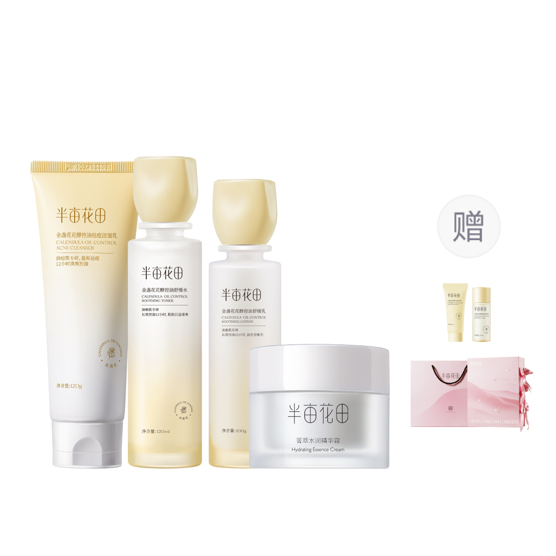 

Наборы для ухода за кожей Unisex LITTLE DREAM GARDEN