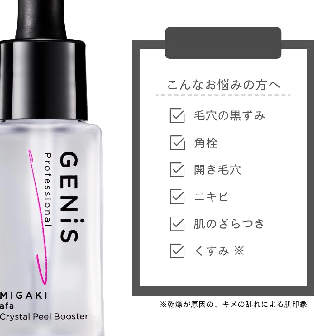 Бустер Genis — Для лица Crystal Peel Booster, 30 мл — фото 4