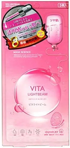 Набор масок для лица Mediheal Vitalite Beam Ampoule, увлажняющие, 25 мл x 20 шт