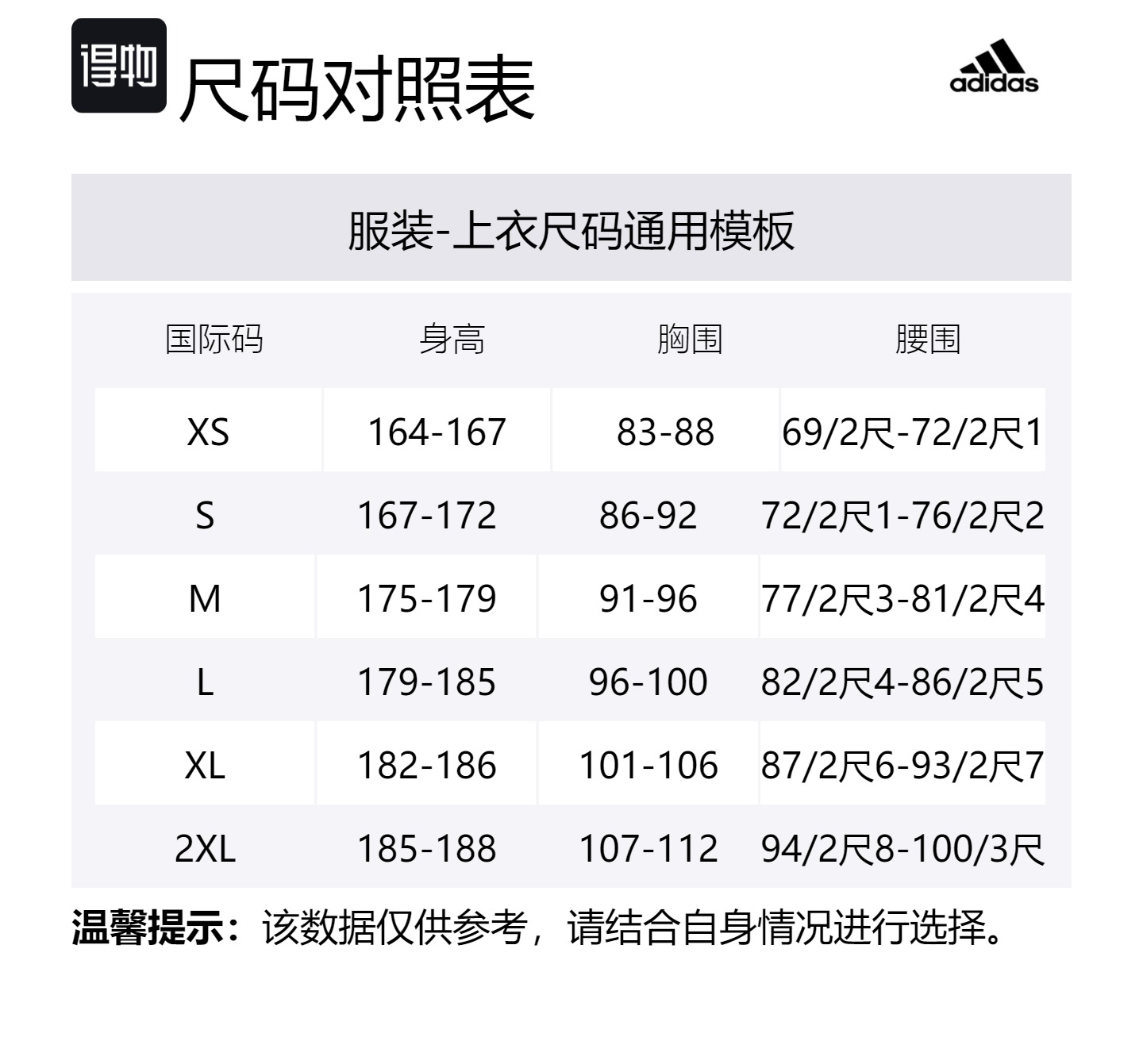 Футболка мужская Black/Deep Silver Gray Adidas, Black/Dark Silver Gray — фото 4