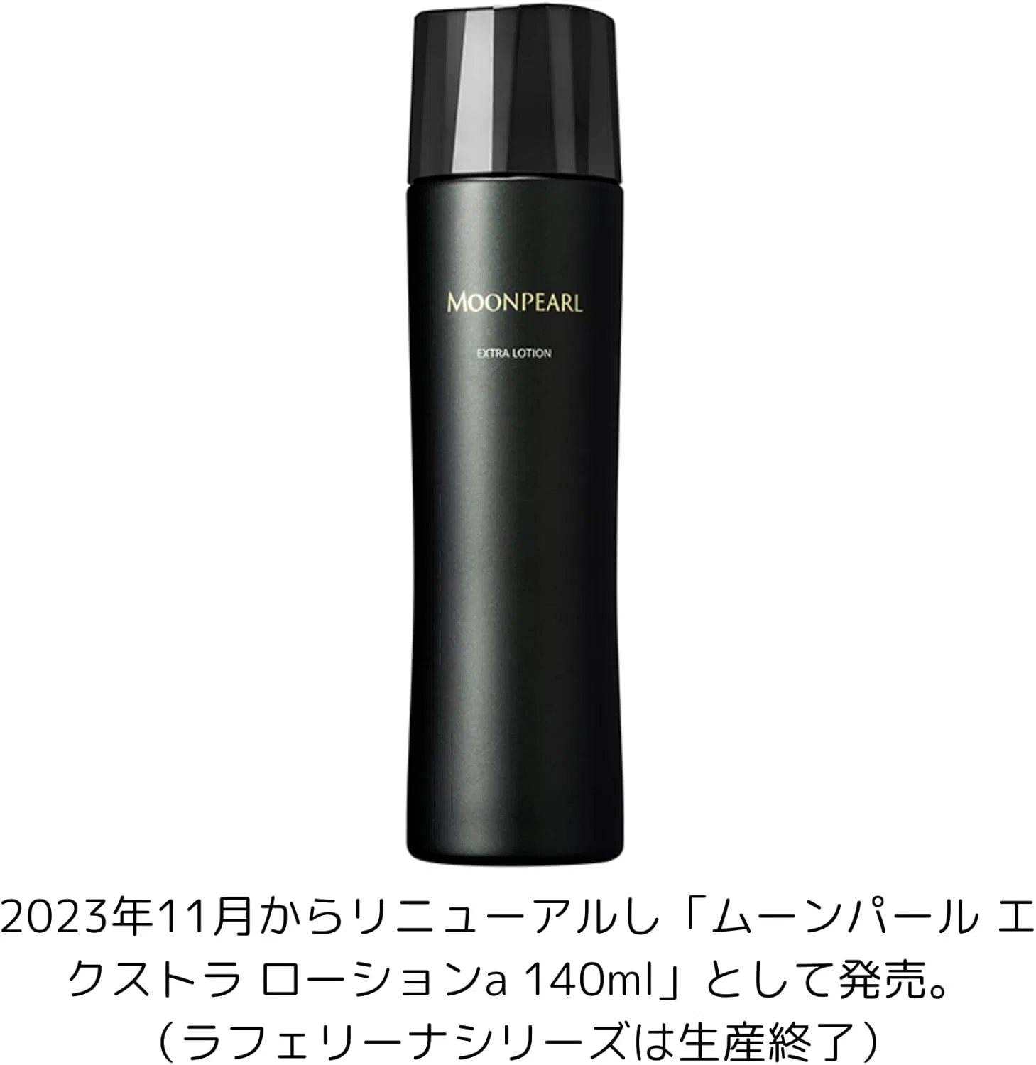 Лосьон для лица MIKIMOTO COSMETICS Lafelina Extra, 140 мл — фото 2