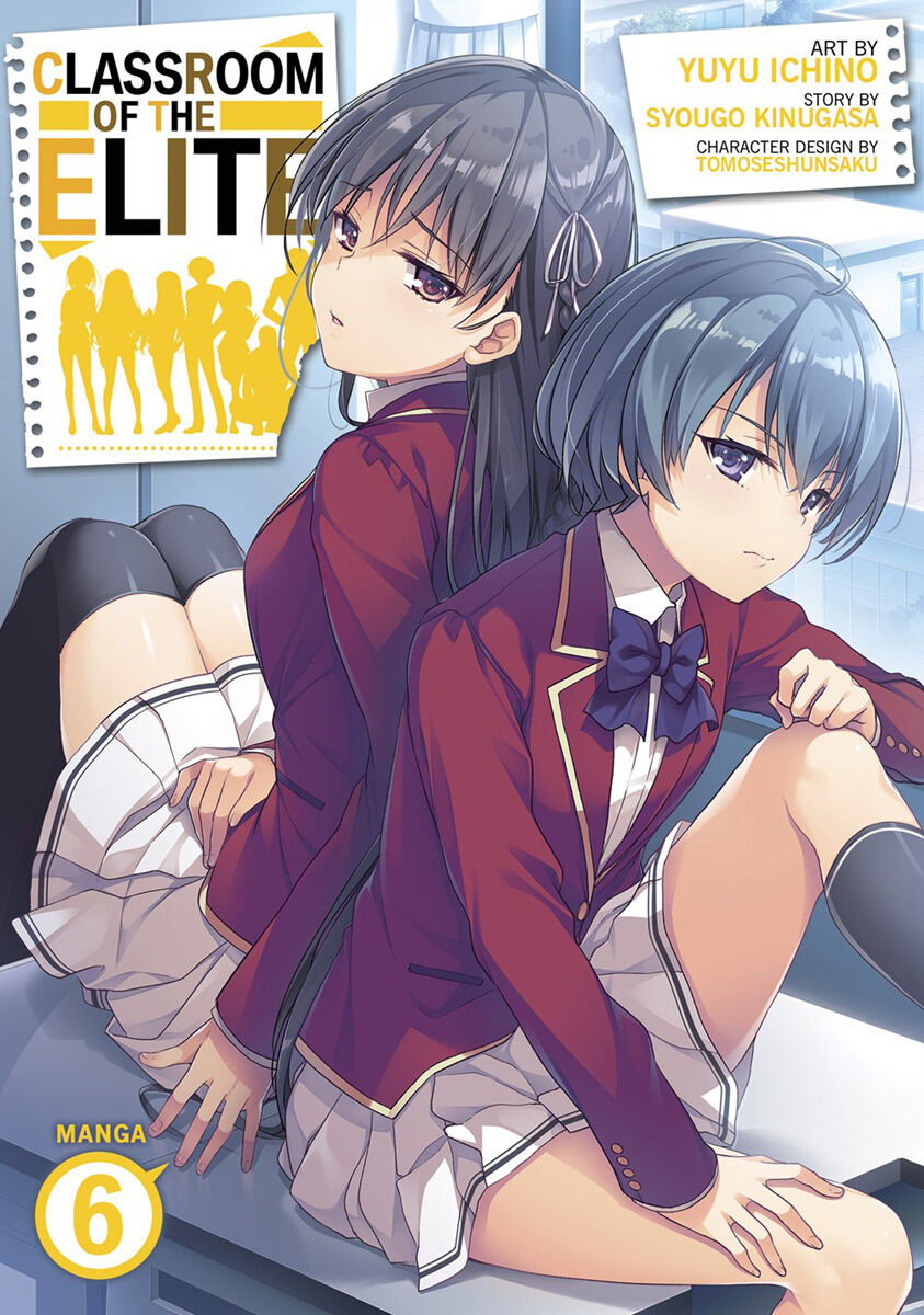 

Манга Classroom of the Elite Manga Volume 6