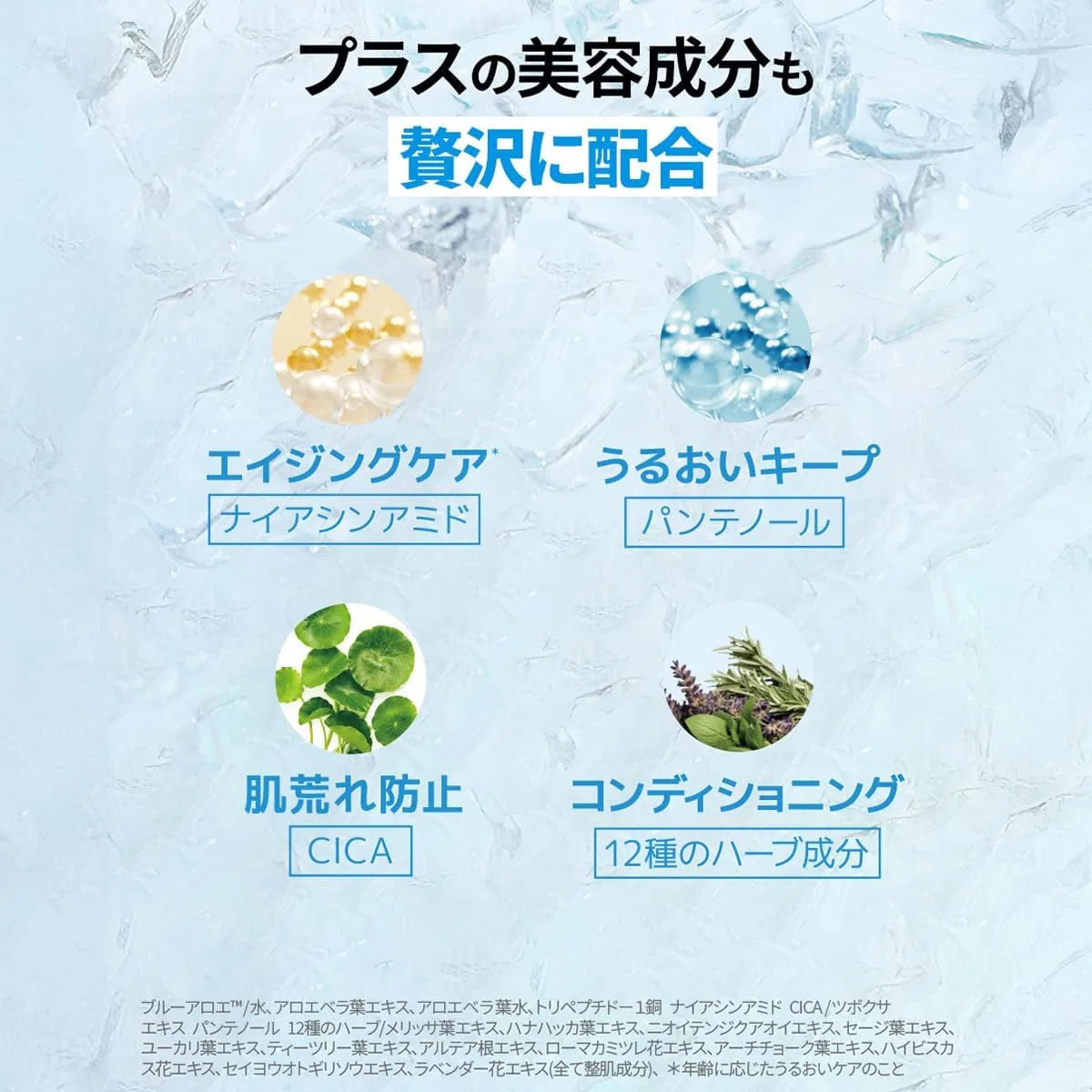 Солнцезащитный стик для лица Nature Republic California Aloe Cooling Moisture Sun SPF50+ PA+++ — фото 4