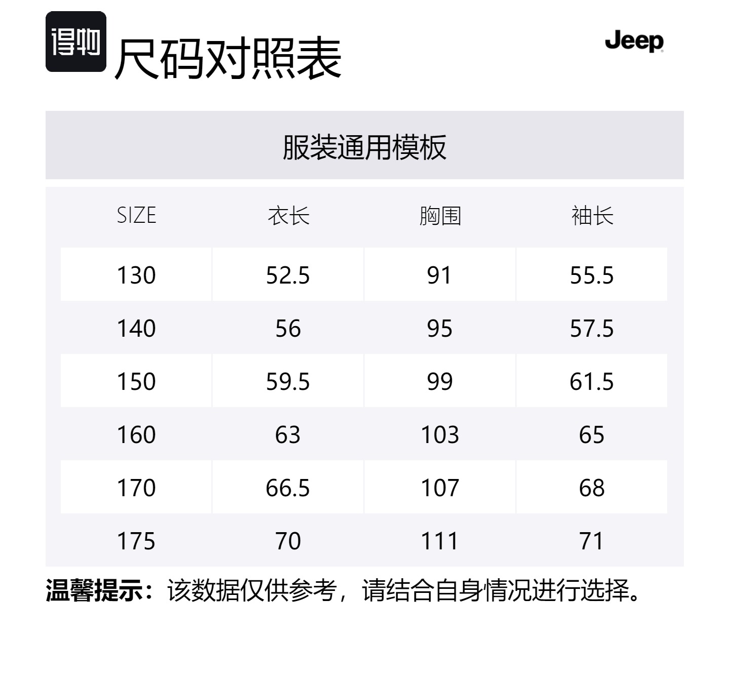 Толстовка с капюшоном утепленная для школьников Jeep, темно-синий — фото 2