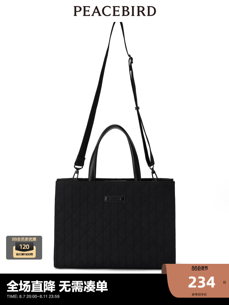 

Сумка Peacebird через плечо, черный