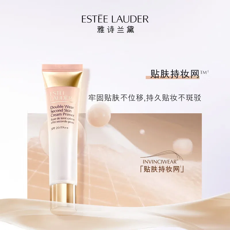 Праймер для лица Estee Lauder Double Wear, 40 мл — фото 3