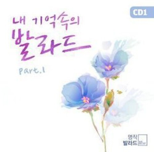 

CD диск In One's Memory of Ballad: In One's Memory of Ballad