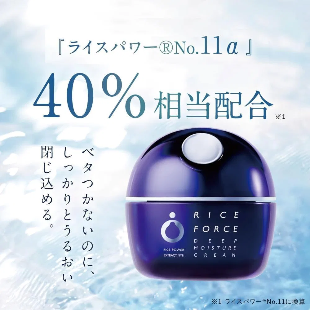 Крем для лица увлажняющий Riceforce Deep Moisture Cream, набор 2 шт по 30 г — фото 2