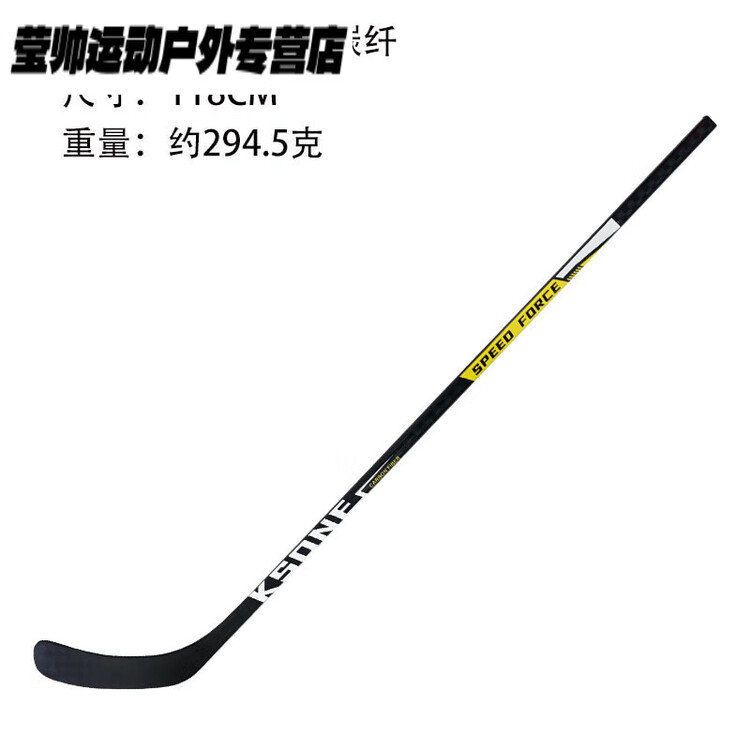 

He Jiagong Хоккейная клюшка New Roller, для детей и подростков, полный карбон, 118 см, правая, Серый, He Jiagong Хоккейная клюшка New Roller, для детей и подростков, полный карбон, 118 см, правая