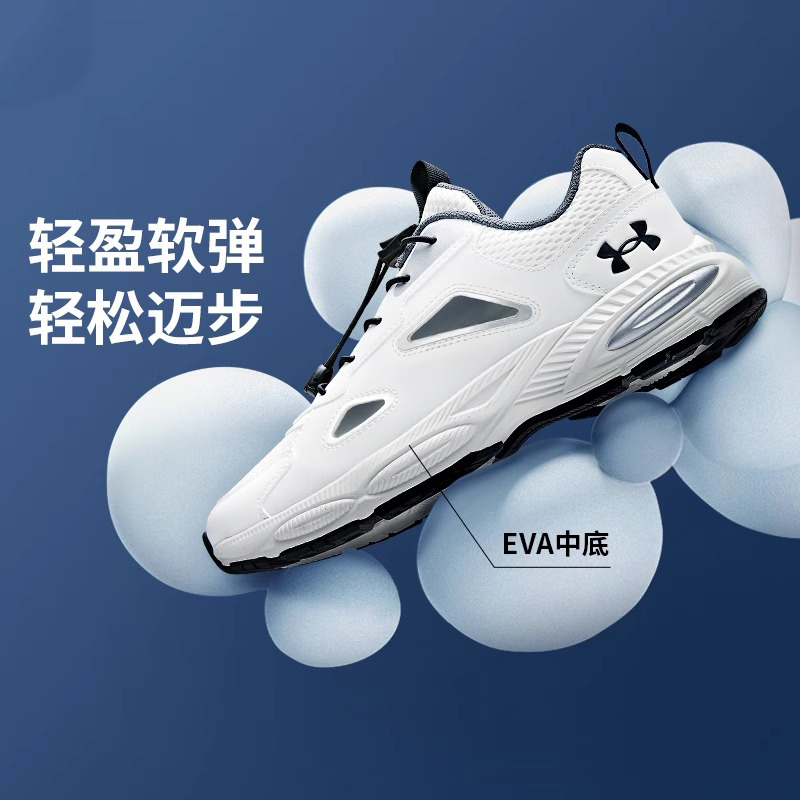 Низкие детские кроссовки для бега Under Armour, белый/фиолетовый — фото 3