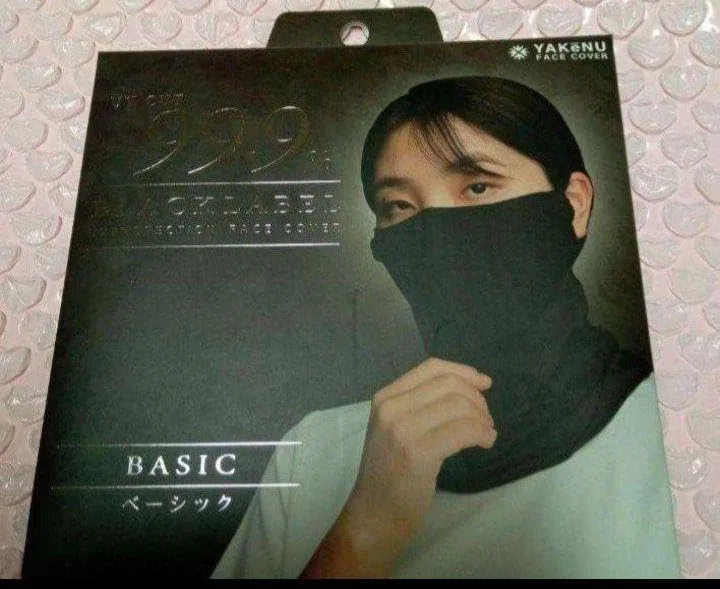 Солнцезащитный крем Black Label Basic UV Protection 99.9%