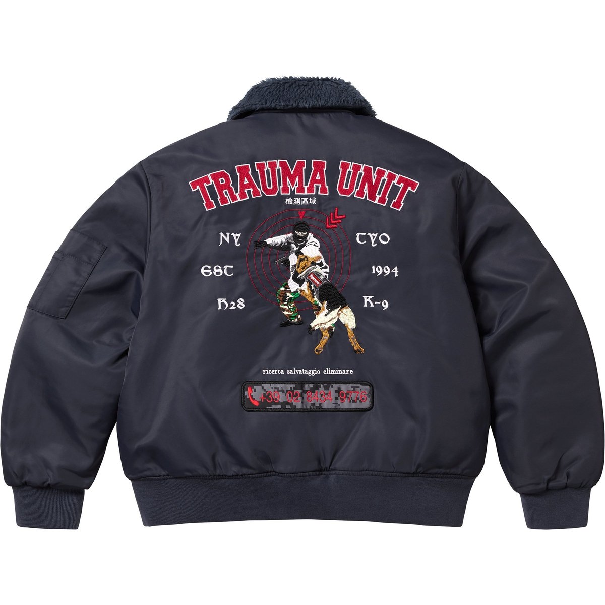 

Supreme Голубая нейлоновая бомбер, Marine Blue/Navy