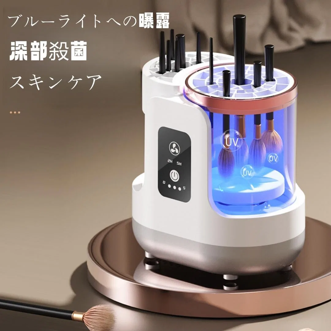 Автоматическая машинка для очистки кистей для макияжа 3-в-1, USB — фото 3