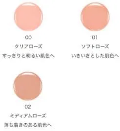 Тональный крем Albion Xia AL Rose Skin Illusion 30 г SPF25 PA++ 00 Clear Rose — фото 2
