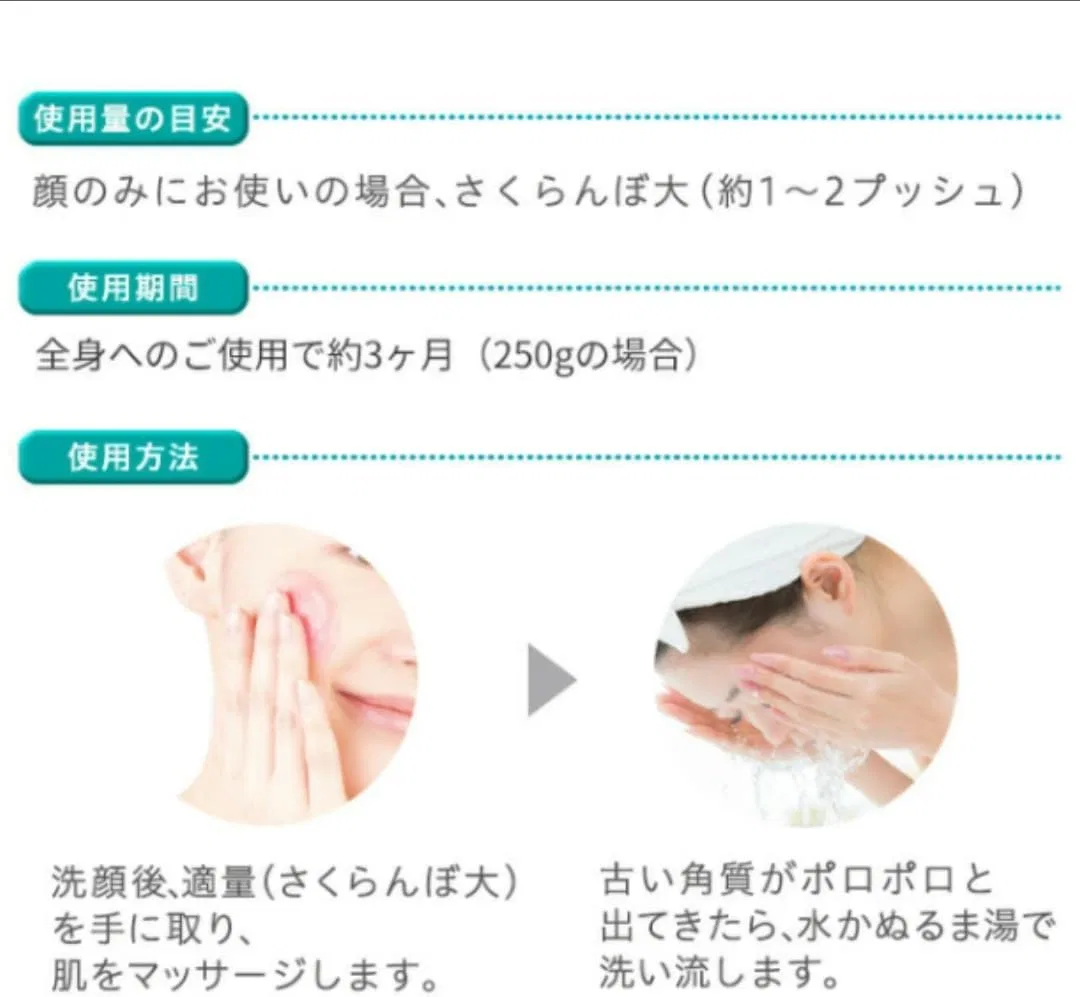 Пилинг-гель Delma Q2 Mild Peel Gel, французский цитрус, 250 г — фото 3