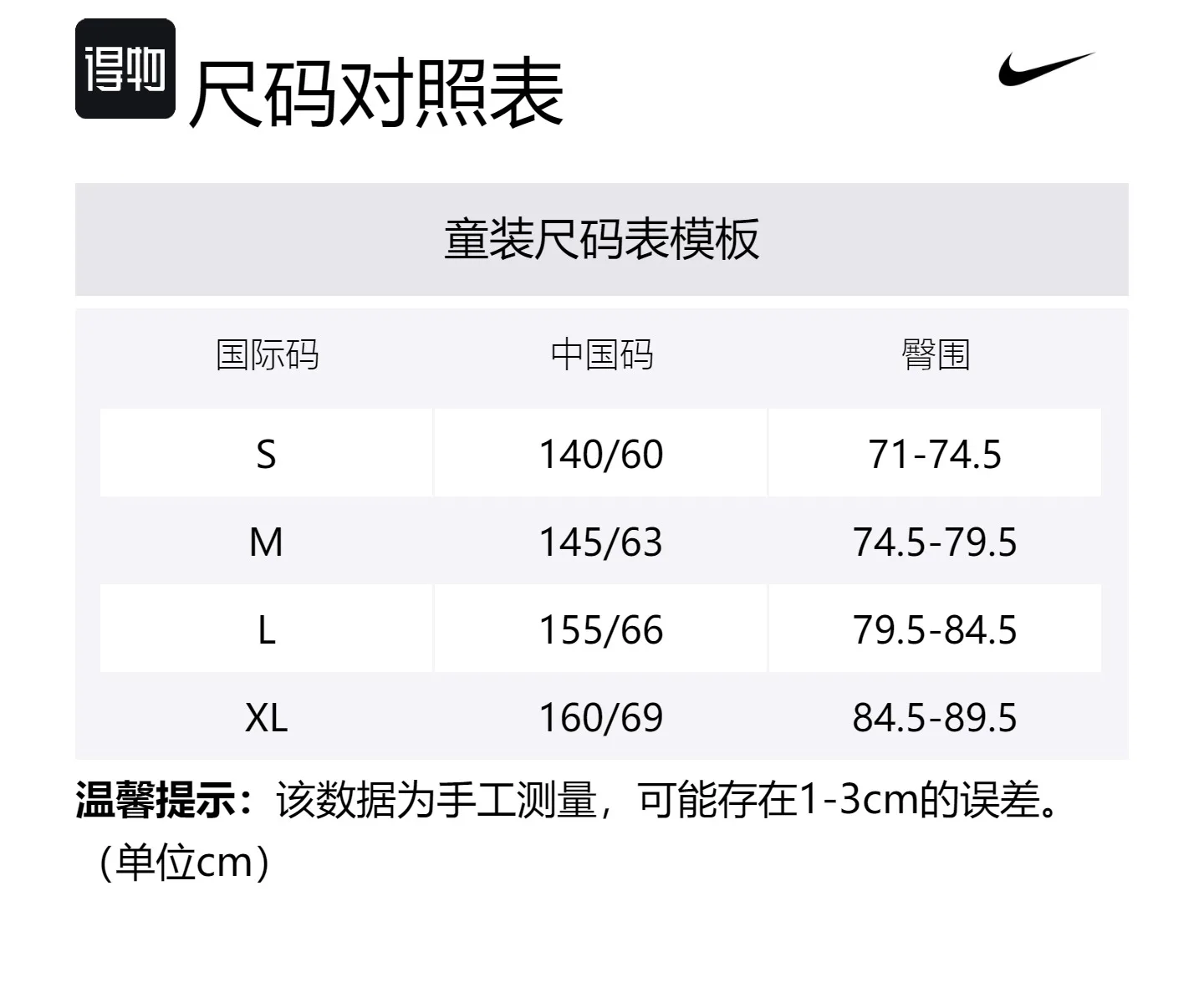 Nike Шорты детские Amarillo Yellow — фото 2