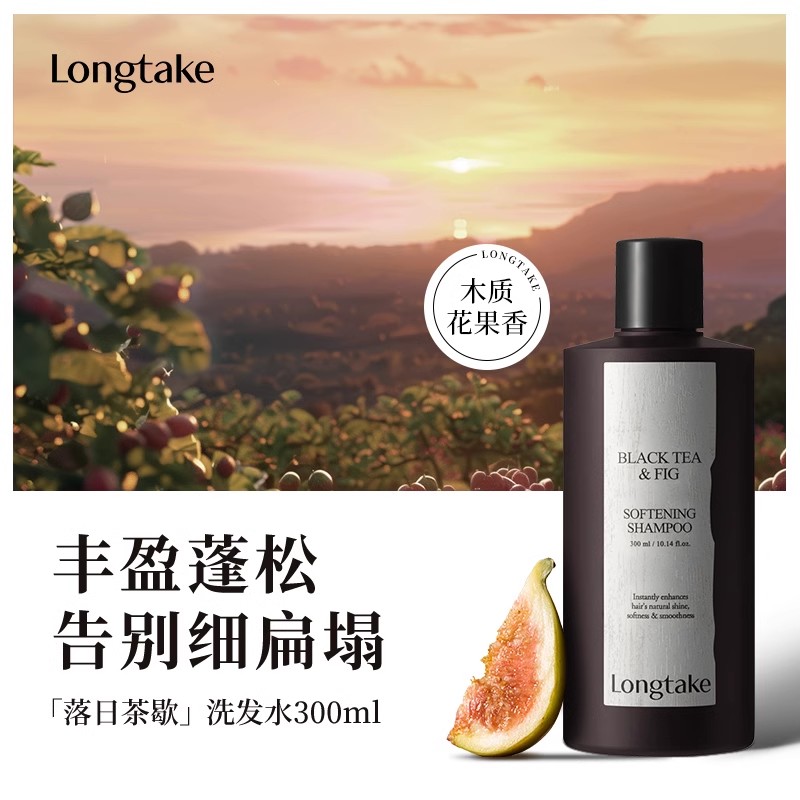 Шампунь для контроля жирности с ароматом кедра Smoothing Collection, 300 мл LONGTAKE, snowy pine sandalwood-medium dry damaged hair — фото 4