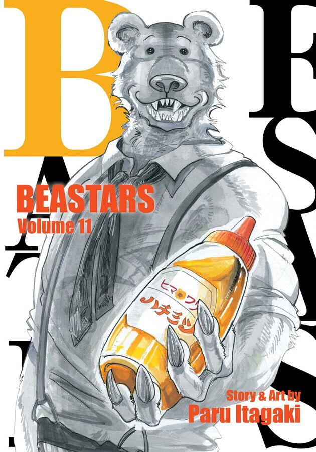 

Манга Beastars Manga Volume 11