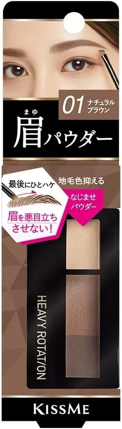 Пудра для бровей Heavy Rotation Natural Brown 2.3g