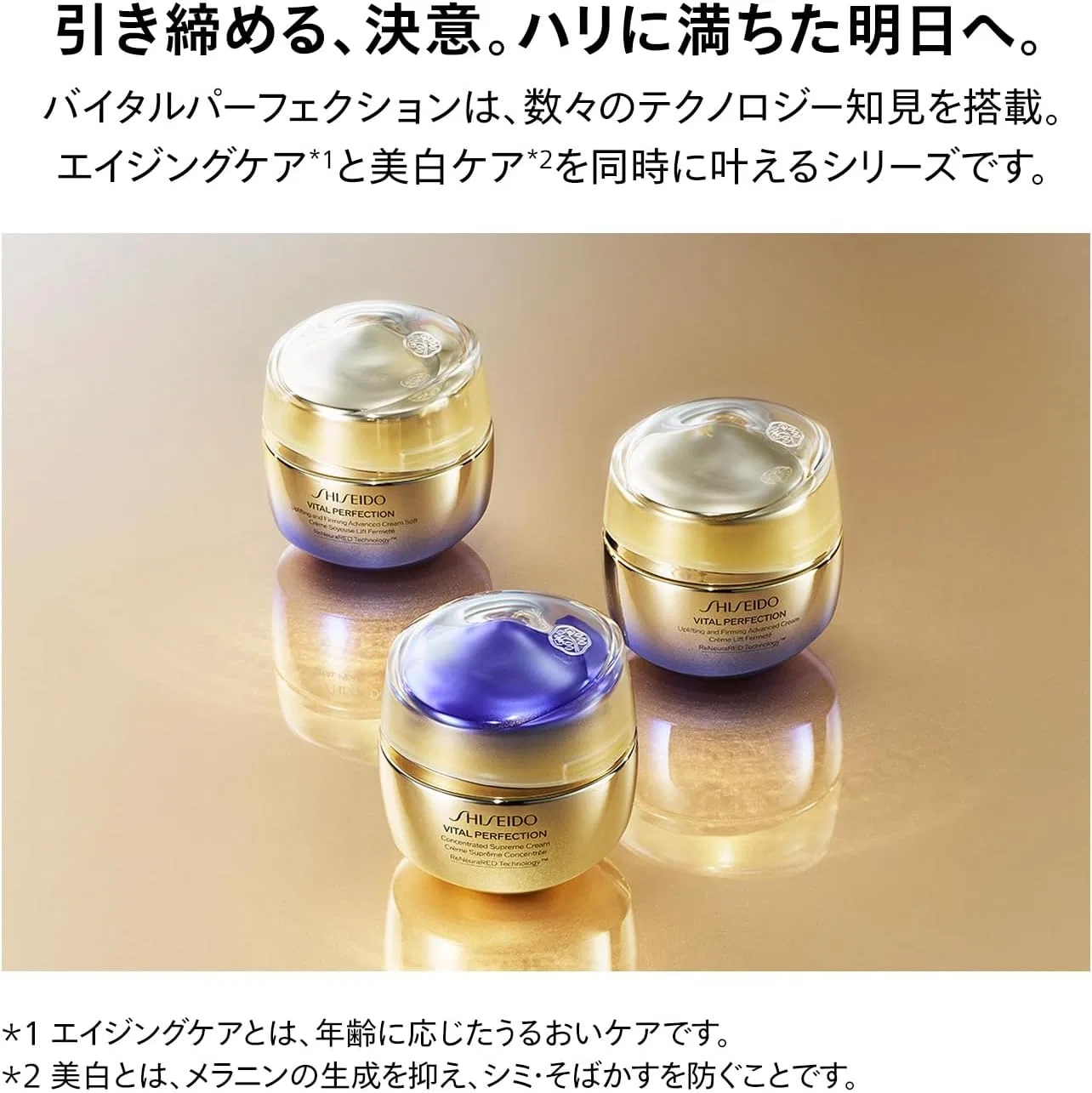 Сыворотка Shiseido Ginza Tokyo — Для лица Vital Perfection L Define Radiance Night Serum, 40 мл — фото 2