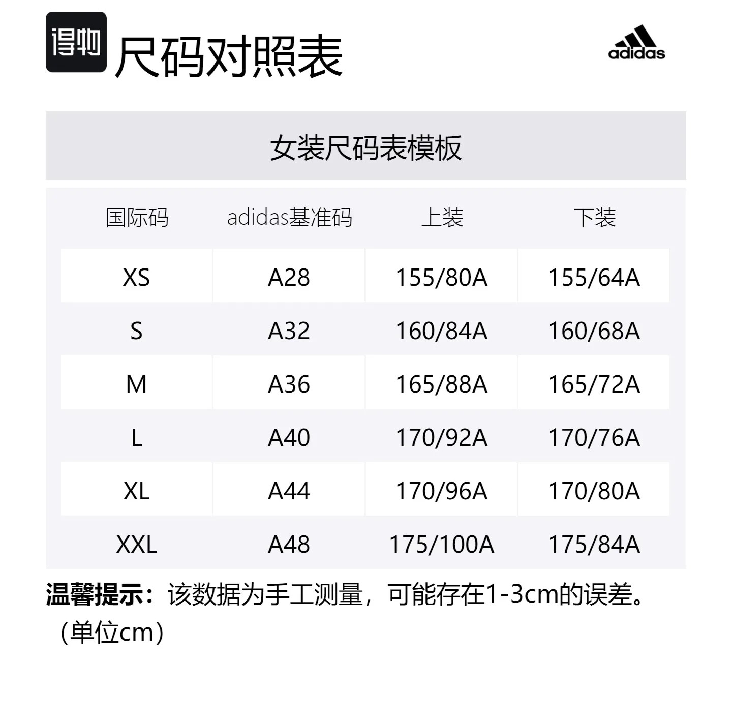 Adidas Футболка-майка женская Earth Umber с круглым вырезом, умеренно прямого кроя — фото 2