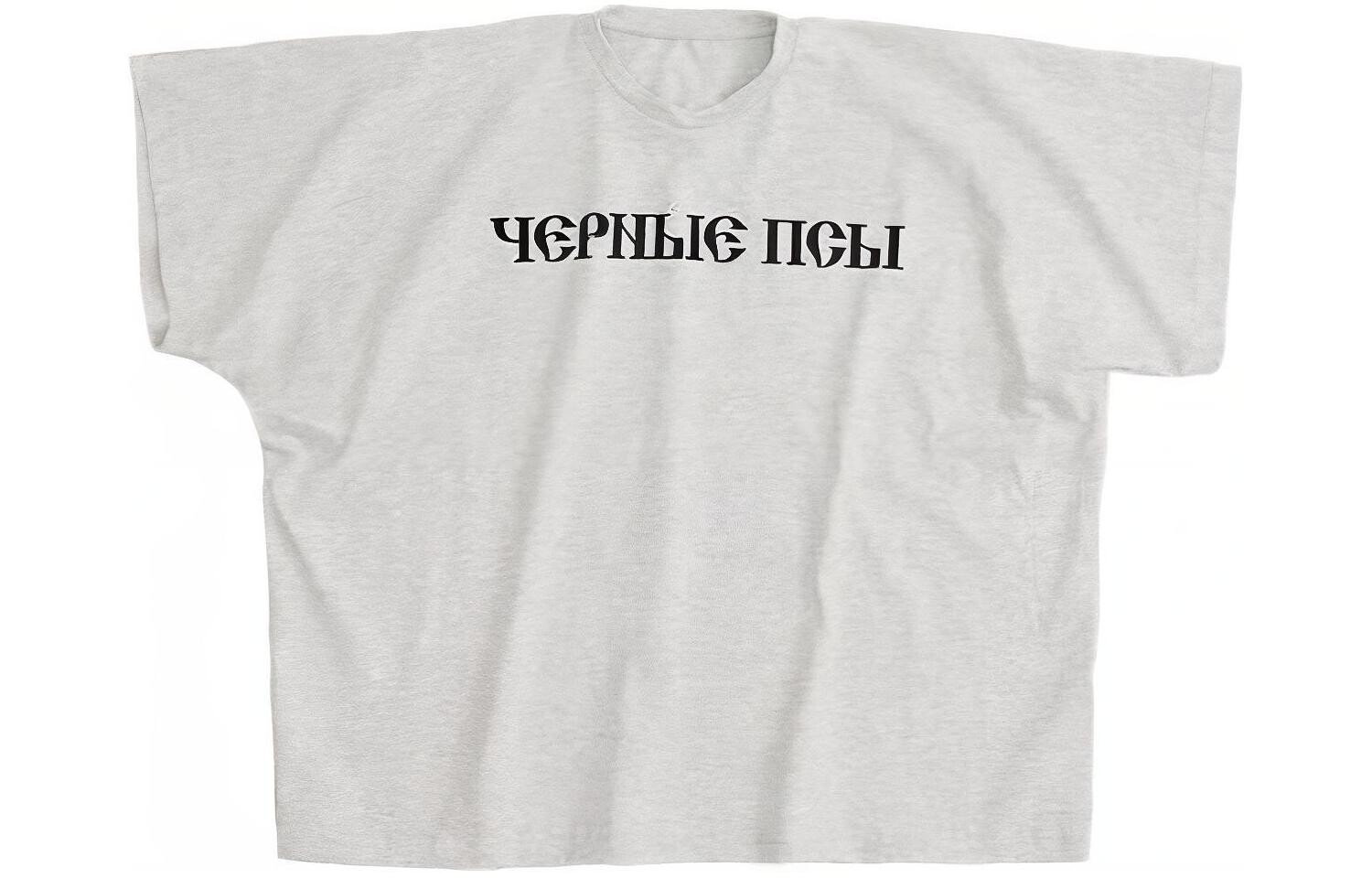 

Футболка серии Gosha унисекс серая Yeezy, серый